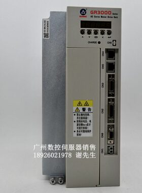 GR3050Y-LP2 广州数控驱动器 GR3000数控车床主轴伺服驱动单元
