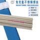 北京金威TGF308L 2209免冲氩药皮焊丝316L304不锈钢药芯焊丝 309L