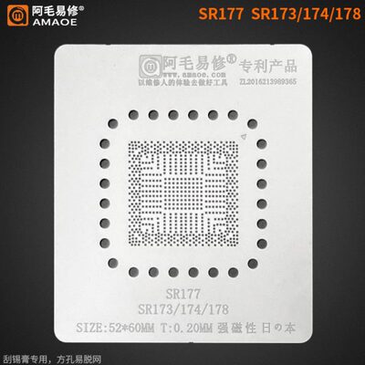 阿毛易修/SR177植锡网/SR173/SR174/SR175/SR176/SR178//钢网