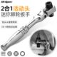 希孟迷你活动头快速棘轮扳手小飞套筒批头手柄双头双向快板小扳手