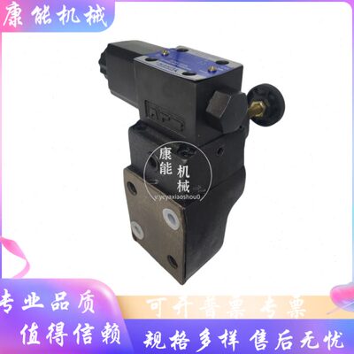 油研BSG-03-3C2-D24-N1-50电磁溢流阀BSG-06-3C3-D24-N1-50