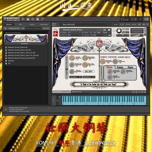 8Dio Bowed Grand Piano壮丽大钢琴音源kontakt音色明亮情感钢琴