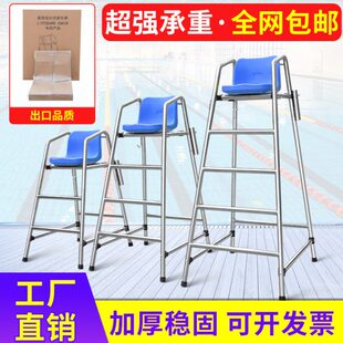 包邮游泳池救生椅子304不锈钢救生员观察瞭望台伸缩救生杆圈担架