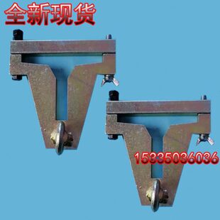 专业吊装电梯导轨工具/电梯吊导轨/导轨夹子/道轨轨道神器/提轨器