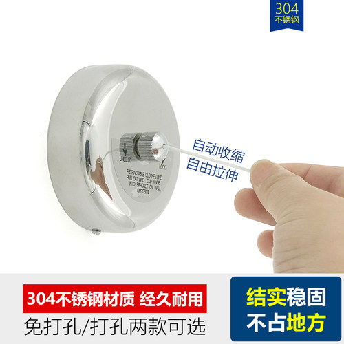 304不锈钢可伸缩晾衣绳 钢丝晾衣绳隐形酒店浴P室晾衣架衣杆2.5米
