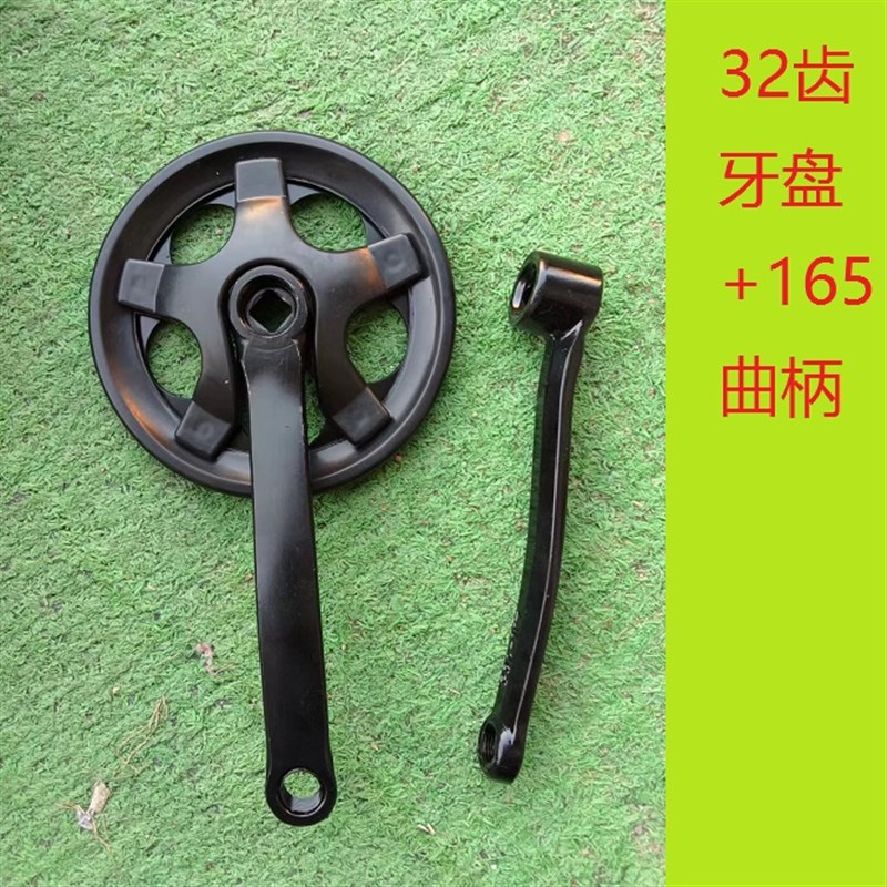 32山地自行车牙盘42p牙带护盘塑料盖前轮36炼条40保护盖防挂裤脚4