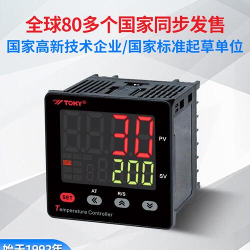 东崎toky AI208X 智能温度控制器数显温控器PID温控开关可调节多