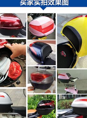 绿驹赛鸽速派奇蓝贝雅杰 银洋电动车后备箱后尾箱工具箱送扳手