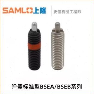 上隆弹簧标准型BSEA/BSEB-M3/4/5/6/8/10/12/16/20/24/30-S1.5~40