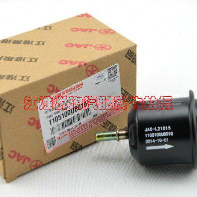 江淮同悦瑞风S3和悦A30汽油滤芯 汽滤 燃油滤芯 汽油格汽油滤清器