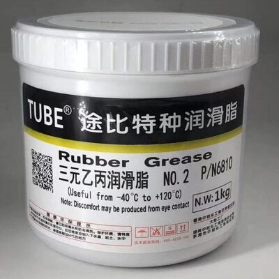 TUBE三元乙丙润滑脂橡胶润滑脂6810