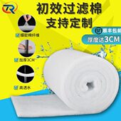 初效空气过滤棉G4无纺布空调防尘棉喷漆烤房进风口棉风机工业顶棉
