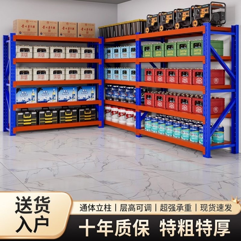 加厚仓库货架置物架地下室家用储物E架超市重型多层仓储货物铁架