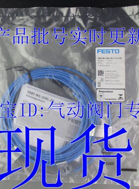 FESTO 接近开关 SDBT-MS-20NL-ZN-E-5-10-LE-EX6 579071 579072