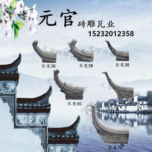 仿古青瓦屋脊青瓦跑兽垂兽仙人骑鸡五脊六兽翘脚正吻博古砖雕配件