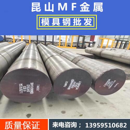 合金钢42CRMO4/ 30CRMNSIA/ 棒材 39NICRMO3钢板40CRV 20CRNI3H圆