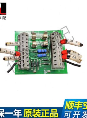 宁波宏大电梯配件 HOSTTN6 HE0419-02 FZB宁波宏大电梯专用电子板