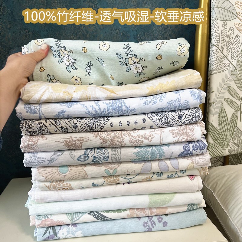 好货100%竹纤维床单软凉席双人加厚双人L三件套凉爽抑菌不起球软