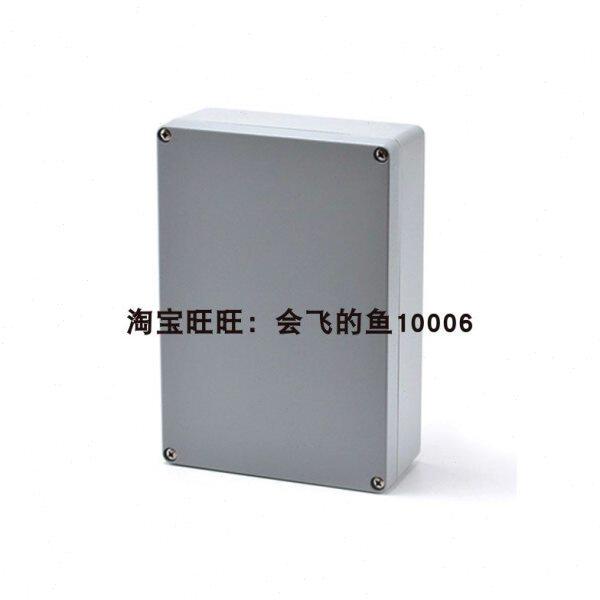 265*185*75金属密封盒 铝制电源防水盒 铝合金接线分路集线盒外壳