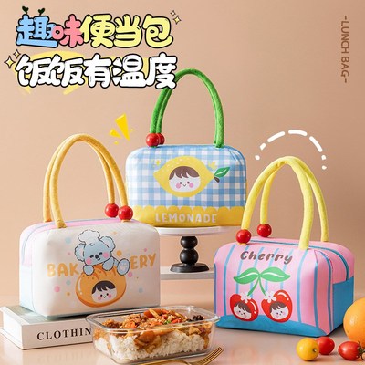 饭盒保温袋便当手提加p厚铝箔小学生带饭专用上班族加厚防水午餐