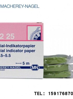 德国MN试纸单色PH试纸 90225试纸pH 0.5-5,5特殊试纸
