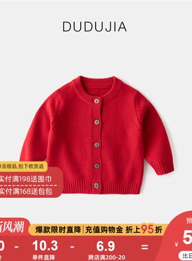 宝宝红色毛衣男童拜年服冬款婴儿周岁礼服过年
