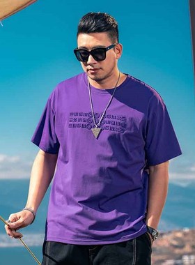 200斤加大码男装胖子立体压花短袖T恤男宽松简约紫色半袖打底衫潮