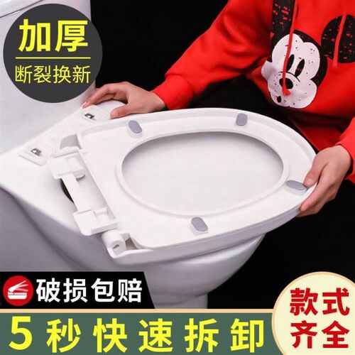 马桶盖家用通用加厚坐便器盖板老式马桶圈U型V型O型座便坐圈盖子