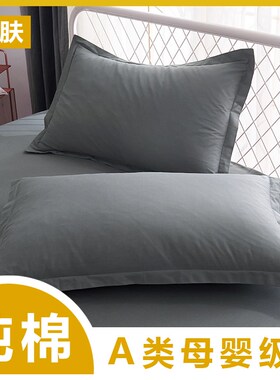 纯棉大号枕套50x80全棉灰色一对装枕头套42x70x10中号40x60一只