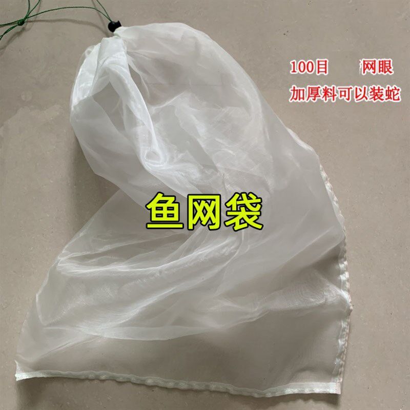 收纳网袋装鱼网袋虾米袋小渔护鱼袋网编织网兜鲤鱼便携鱼袋新品图片