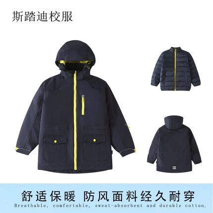 秋冬季棉衣学生校服外套初中高中中小学加绒加厚防寒冲锋衣两件套