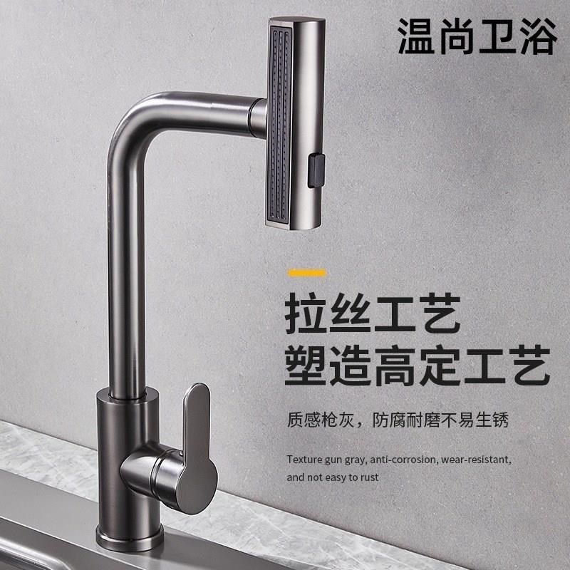 全铜飞雨瀑布厨房洗碗池洗菜盆抽拉式冷热水龙头单孔旋转水槽龙头,家装主材,智能厨房龙头,淘宝优惠券,粉丝福利购,淘宝优惠卷