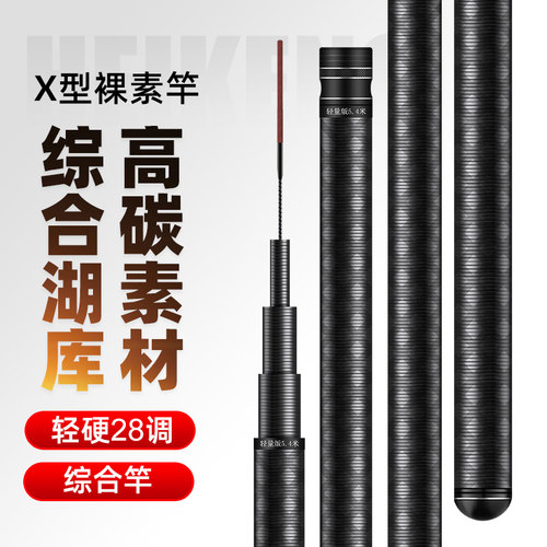 正品千川侠4代鱼竿超轻钓鱼竿6H手竿28台钓竿5h碳素19调渔具新品