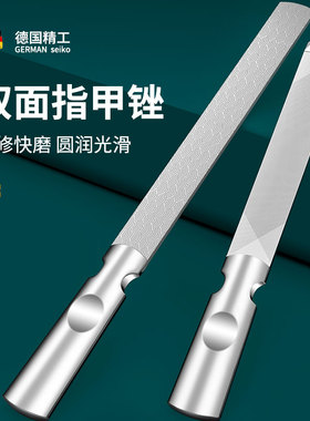 德国指甲锉刀磨手指甲神器修脚搓条工具打磨条砂抛光指甲锉灰美甲