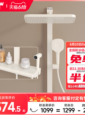希箭钢琴按键白色全铜高端A9星耀恒温数显置物淋浴家用花洒套装