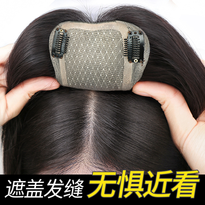 假发女片头顶真发全真人发轻薄无痕蓬松增发量遮白发高颅顶补发片