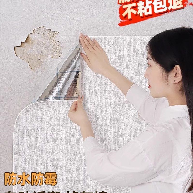加厚亚麻卷材墙纸自粘防水防潮泡沫墙布3d立体背景墙贴纸翻新壁纸,家装主材,自贴墙纸/自粘墙纸,淘宝优惠券,粉丝福利购,淘宝优惠卷
