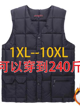 秋冬款中老年人男士马甲加肥大码特体父亲棉坎肩内穿爷爷保暖马夹