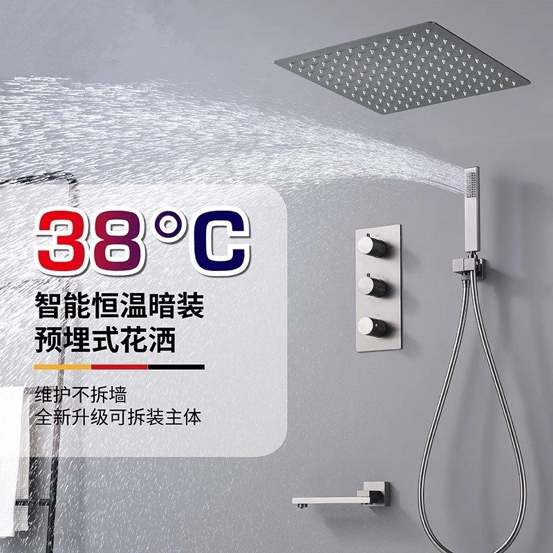 全铜暗装花洒入墙式浴室恒温墙出隐藏嵌入预埋淋浴花洒套装枪灰色,家装主材,暗装淋浴花洒,淘宝优惠券,粉丝福利购,淘宝优惠卷