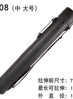 伸缩便携路亚竿筒渔竿伸缩桶垂钓竿包轻量可手提大号鱼竿筒收纳桶