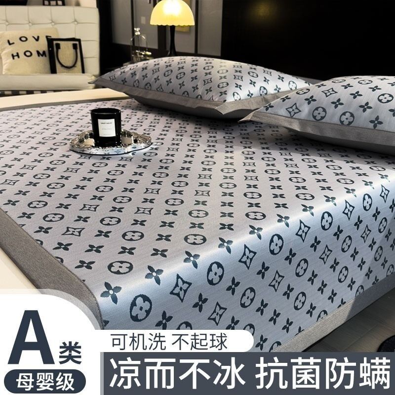 夏季冰丝凉席三件套竹席藤席子学生宿舍单人2024夏天添朵可机洗