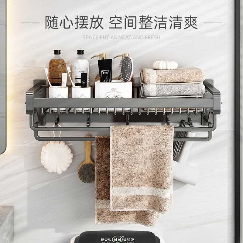 太空铝浴室毛巾架免打孔卫生间置物架收纳壁挂网篮浴巾架,家装主材,智能毛巾架/浴巾架,淘宝优惠券,粉丝福利购,淘宝优惠卷