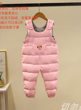 婴幼儿男女儿童宝宝童装羽绒服外穿加厚款保暖冬羽绒抱婴袋裤羽绒