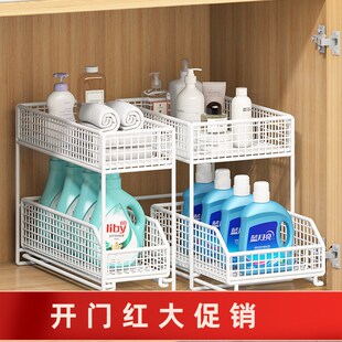双层极窄拉篮卫生间厨房下水槽置物架抽拉式夹缝隙浴室橱柜内分层