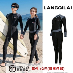男款潜水服连体女士运动显瘦长袖冲浪服200斤情侣加肥大码游泳衣