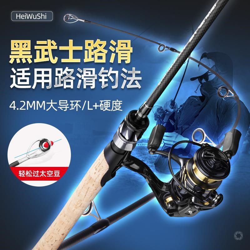 路滑竿大口径路滑杆L快调路亚杆大导环直柄碳素路亚竿滑漂竿,户外/登山/野营/旅行用品,八工竿/虾竿等钓竿,淘宝优惠券,粉丝福利购,淘宝优惠卷