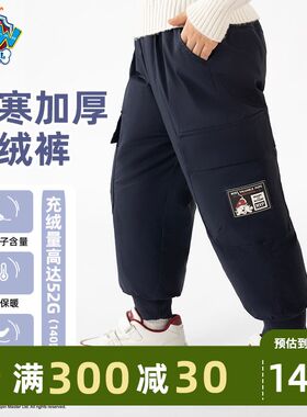 童裤儿童羽绒裤男童冬装2024新款加厚棉裤男孩滑雪裤男宝宝保暖裤