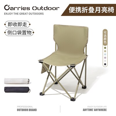 户外折叠椅子露营便携沙滩小板凳靠背钓鱼椅折叠床办公室午休躺椅