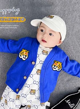 婴儿外套春秋男宝宝卡通虎上衣纽扣开衫休闲新生儿衣服可爱外出服