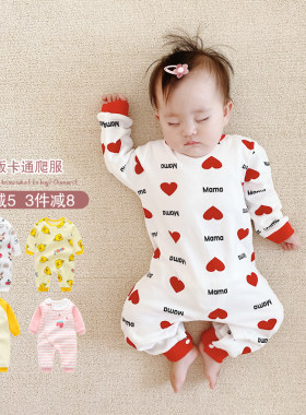 网红婴儿连体衣服春秋装外出满月服宝宝夏季薄款可爱超萌长袖睡衣